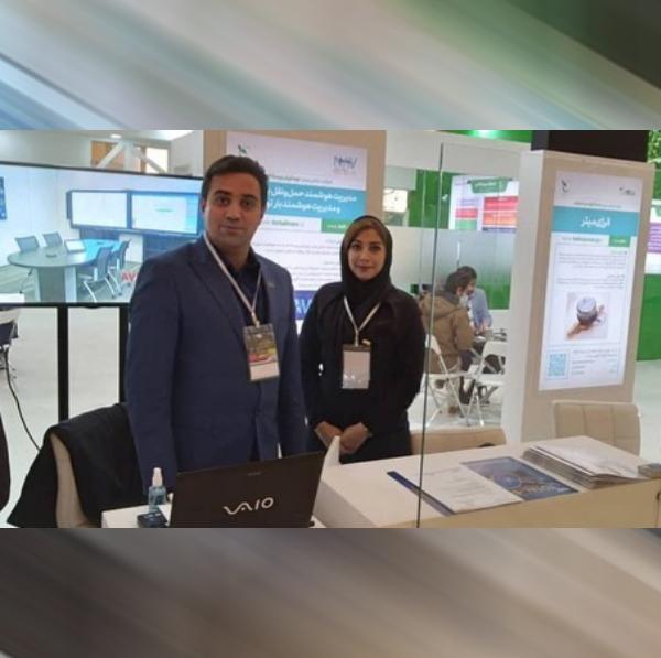 Presentation Ceremony of Smart Software (4+) at Smart City Exhibition 2021