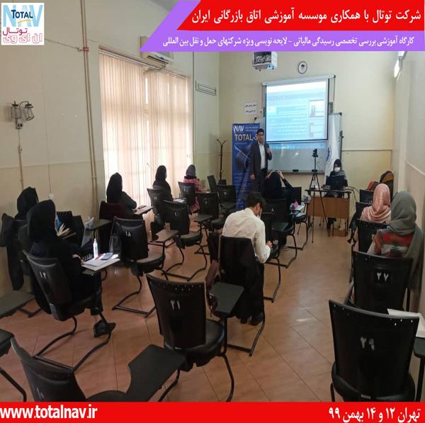 Enthusiastic Reception of the Seminar on How to Handle Taxes – Bill writing (in person and online)