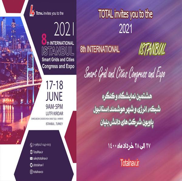 Istanbul Smart City 2021 Invitation from Total