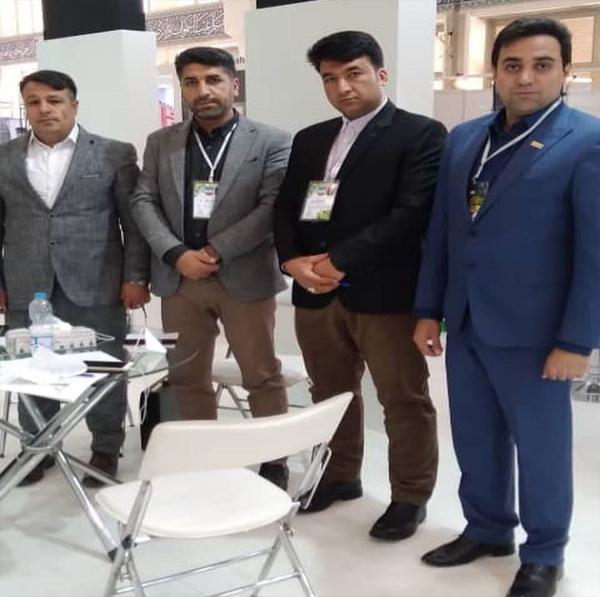 Joint Meeting of Total Company with Members of Computer Union of Afghanistan