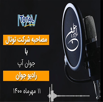 Interview of Total Company with Javan Up Radio Javan on 3 October 2021