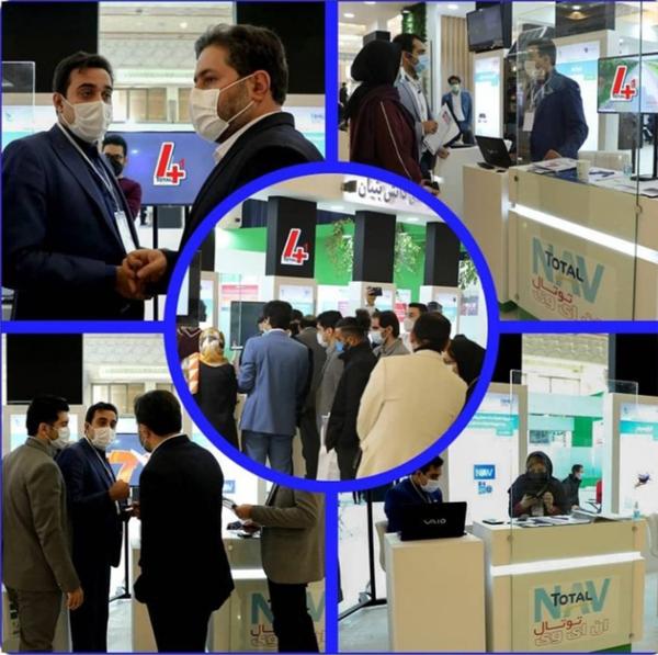 Presentation Ceremony of Smart Software of (4+) Total company (2020)
