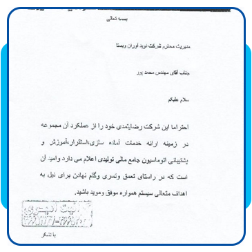 کارخانجات گرانیت امیری
