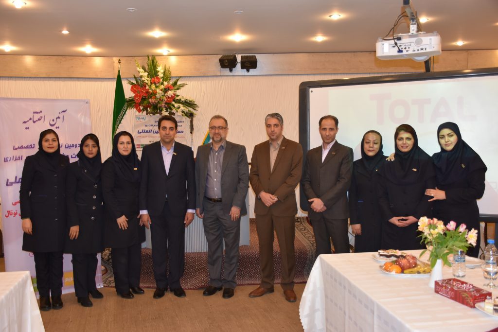 نمایشگاه حمل و نقل بین المللی