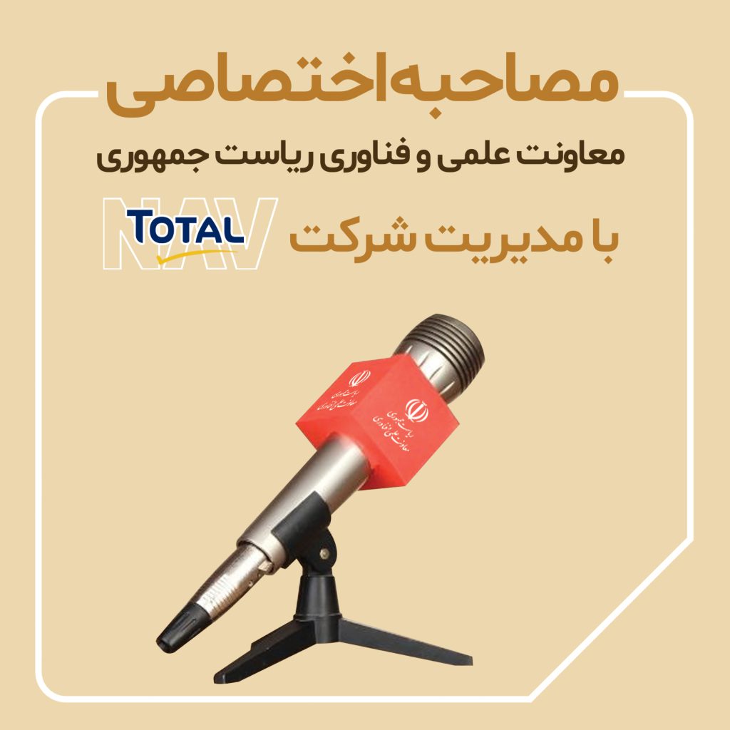 دانش‌بنیان| حمل و نقل بین‌المللی با زیرساخت بومی تسهیل شد