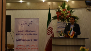 رونمایی از اولین نرم افزار هوشمند حمل و نقل بین المللی توتال توسط سازمان راهداری
